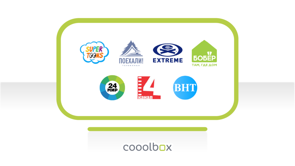 7 Нови канала стават част от обновения ни ТВ списък през април - coool.tv